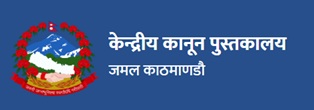Central Law e-Library
